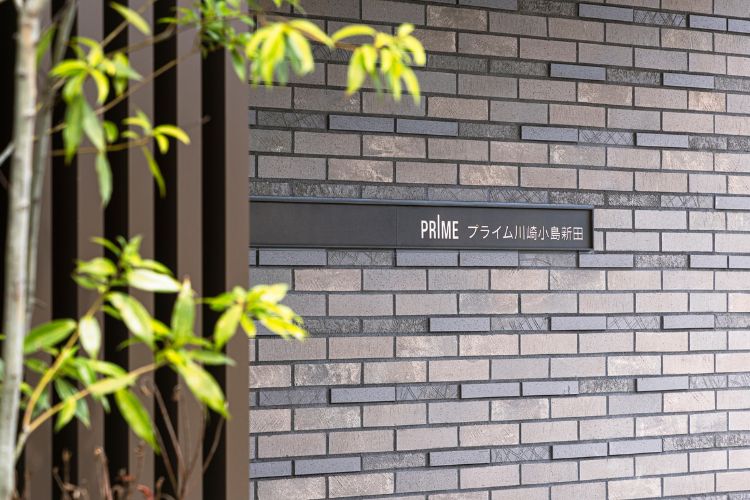 プライム川崎小島新田 プレミアムサイト